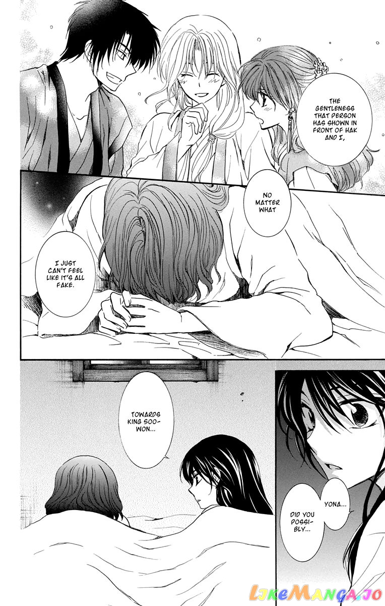 Akatsuki No Yona Chapter 110 image 16